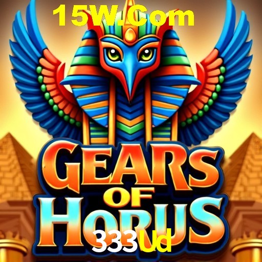 API Integration 333Ud